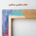 Abstract 1885 Canvas Art 60 x 40 cm / Stretched on hidden frame