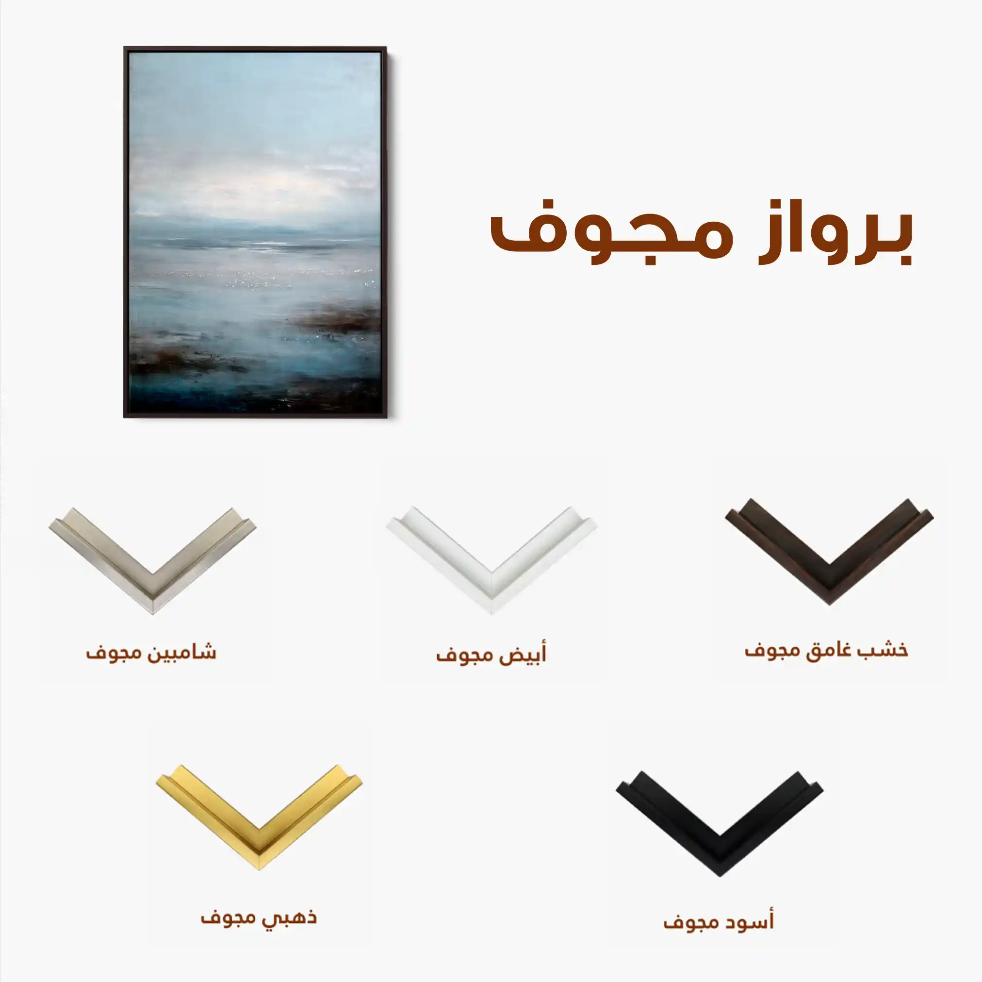 Abstract 1889 Canvas Art 60 x 40 cm / Stretched on hidden frame