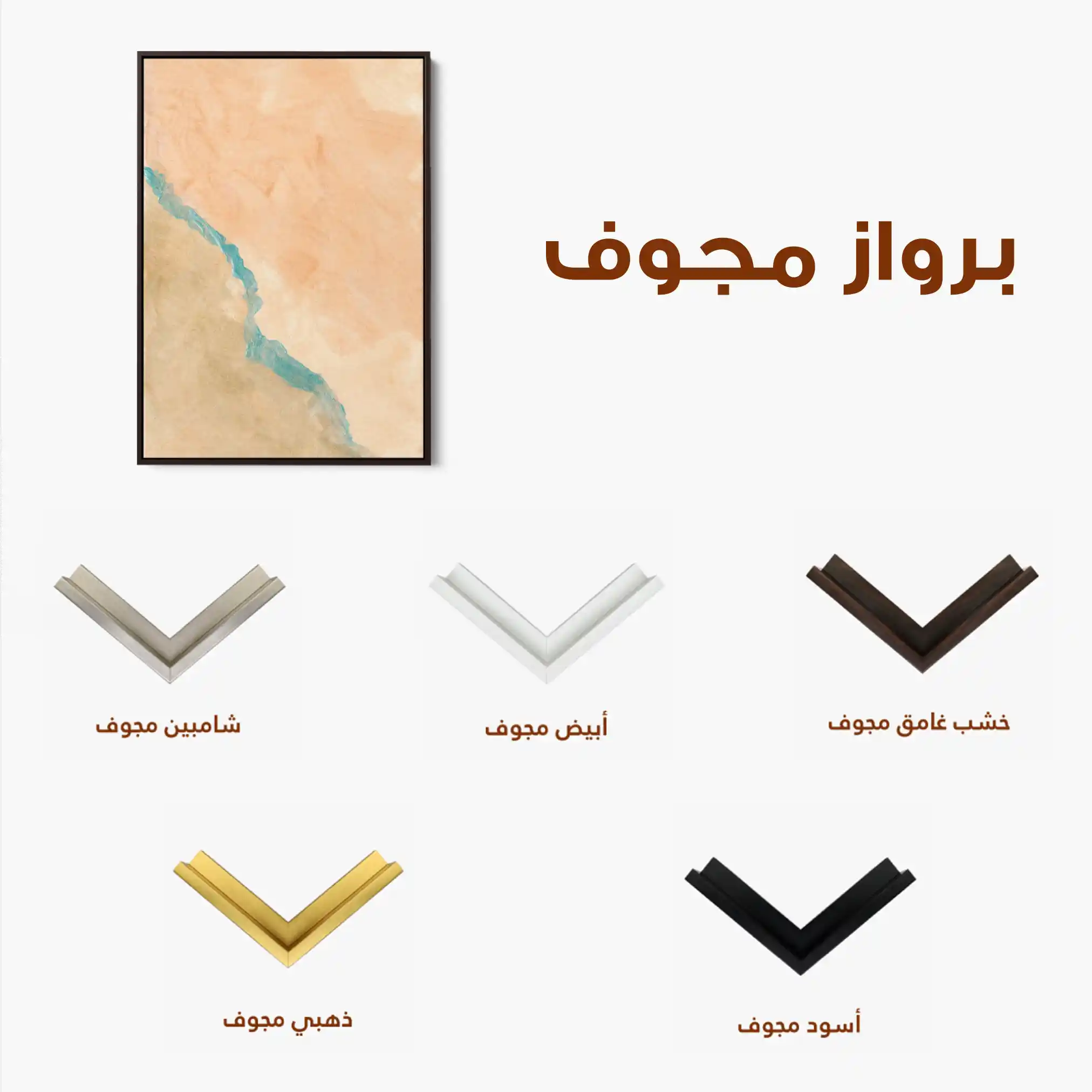 Abstract Canvas Wall Art WAD189-A 90 x 60 cm / Stretched on hidden frame