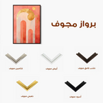 Boho 189 Canvas Art 90 x 60 cm / Stretched on hidden frame