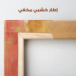 Boho 189 Canvas Art 90 x 60 cm / Stretched on hidden frame