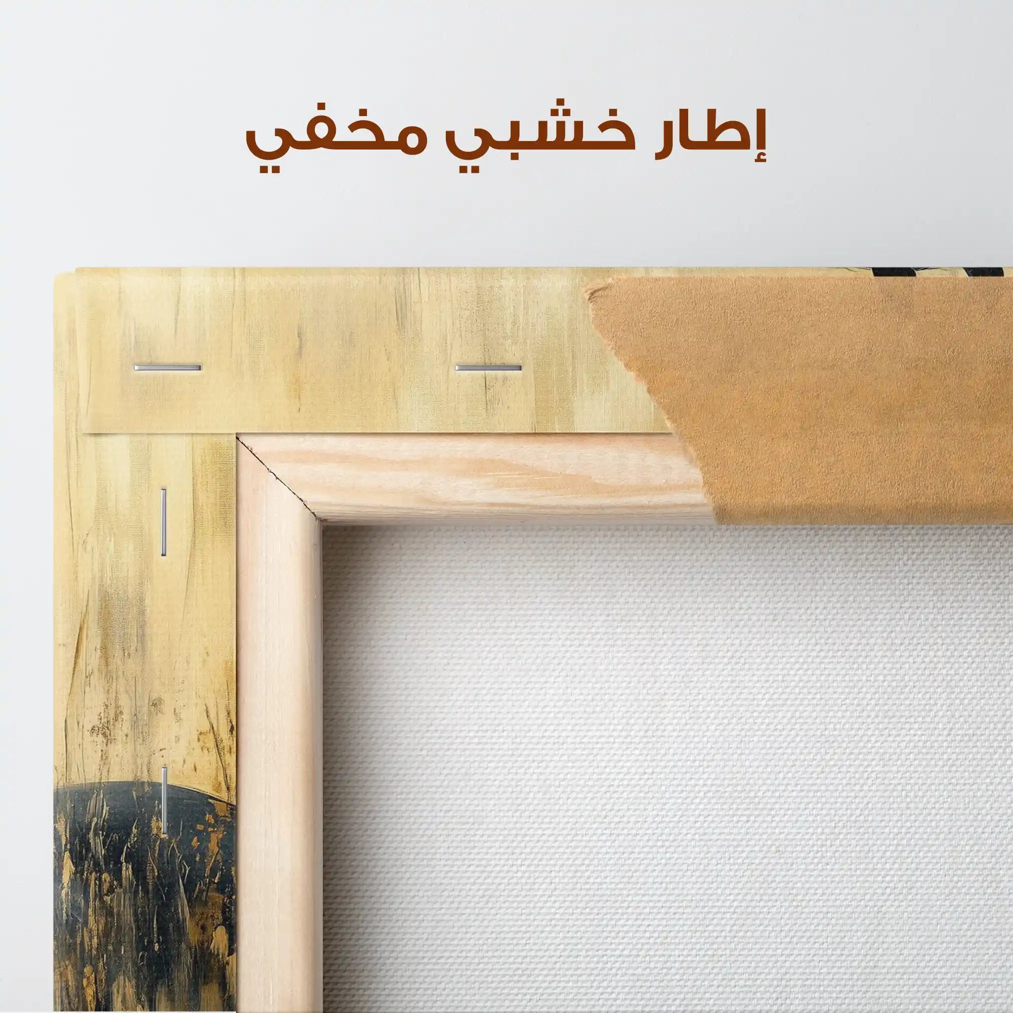 Horses 189 Canvas Art 90 x 60 cm / Stretched on hidden frame