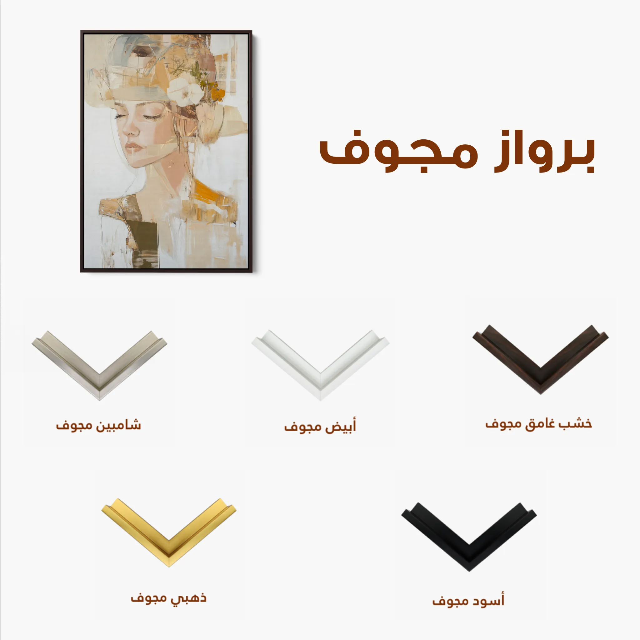 Portrait Canvas Wall Art WAD189-P 90 x 60 cm / Stretched on hidden frame