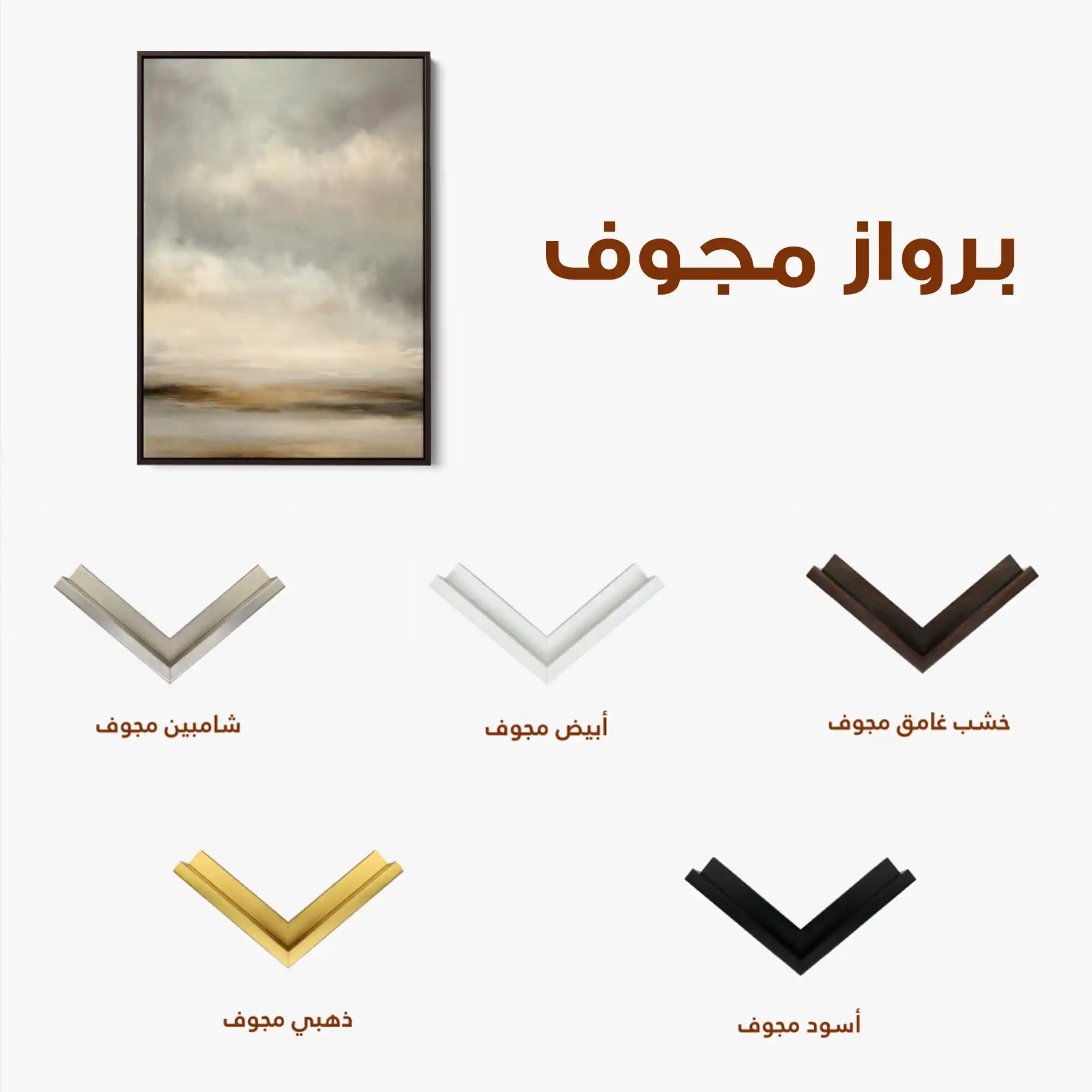 Abstract 1891 Canvas Art 60 x 40 cm / Stretched on hidden frame