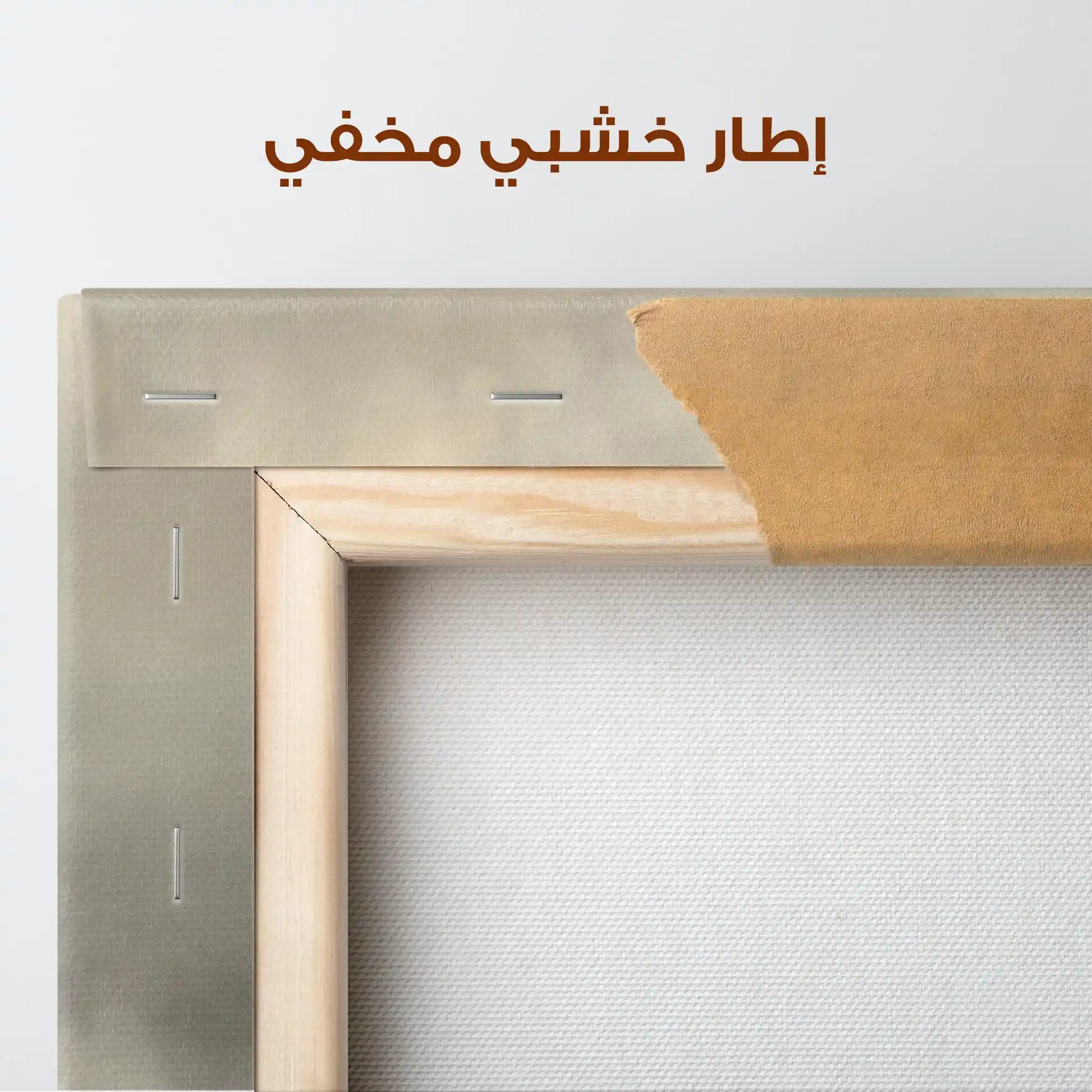 Abstract 1891 Canvas Art 60 x 40 cm / Stretched on hidden frame