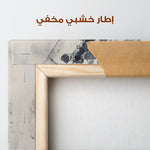 Abstract 1893 Canvas Art 60 x 40 cm / Stretched on hidden frame