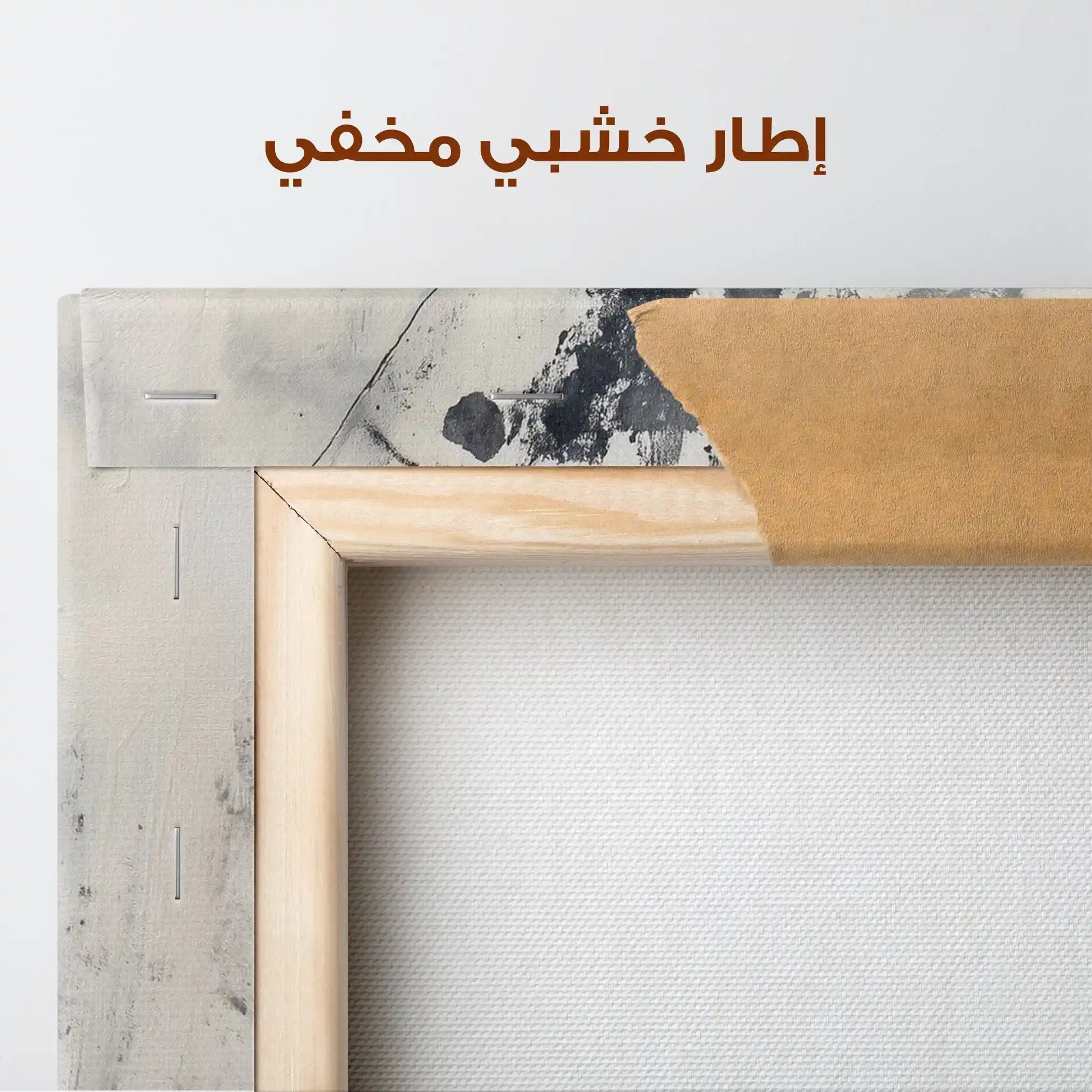 Abstract 1893 Canvas Art 60 x 40 cm / Stretched on hidden frame