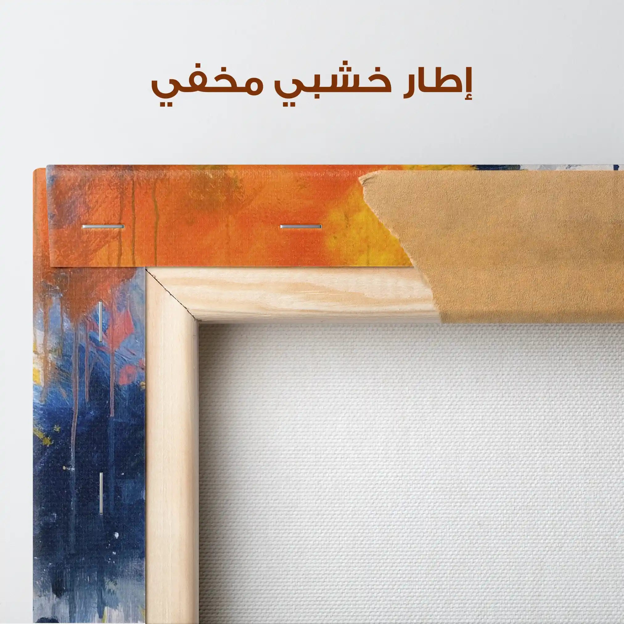 Abstract 1898 Canvas Art 60 x 40 cm / Stretched on hidden frame