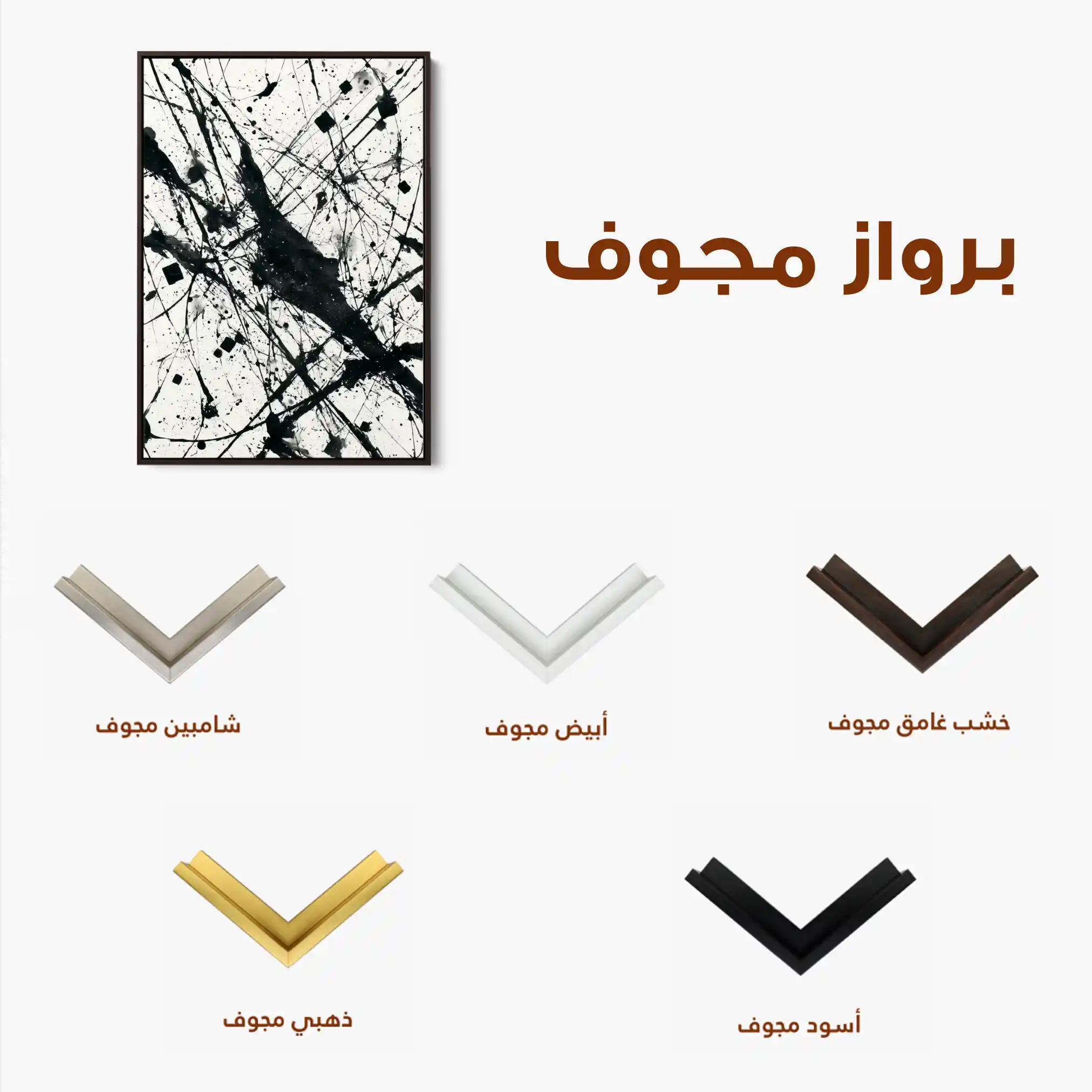 Abstract 1899 Canvas Art 60 x 40 cm / Stretched on hidden frame