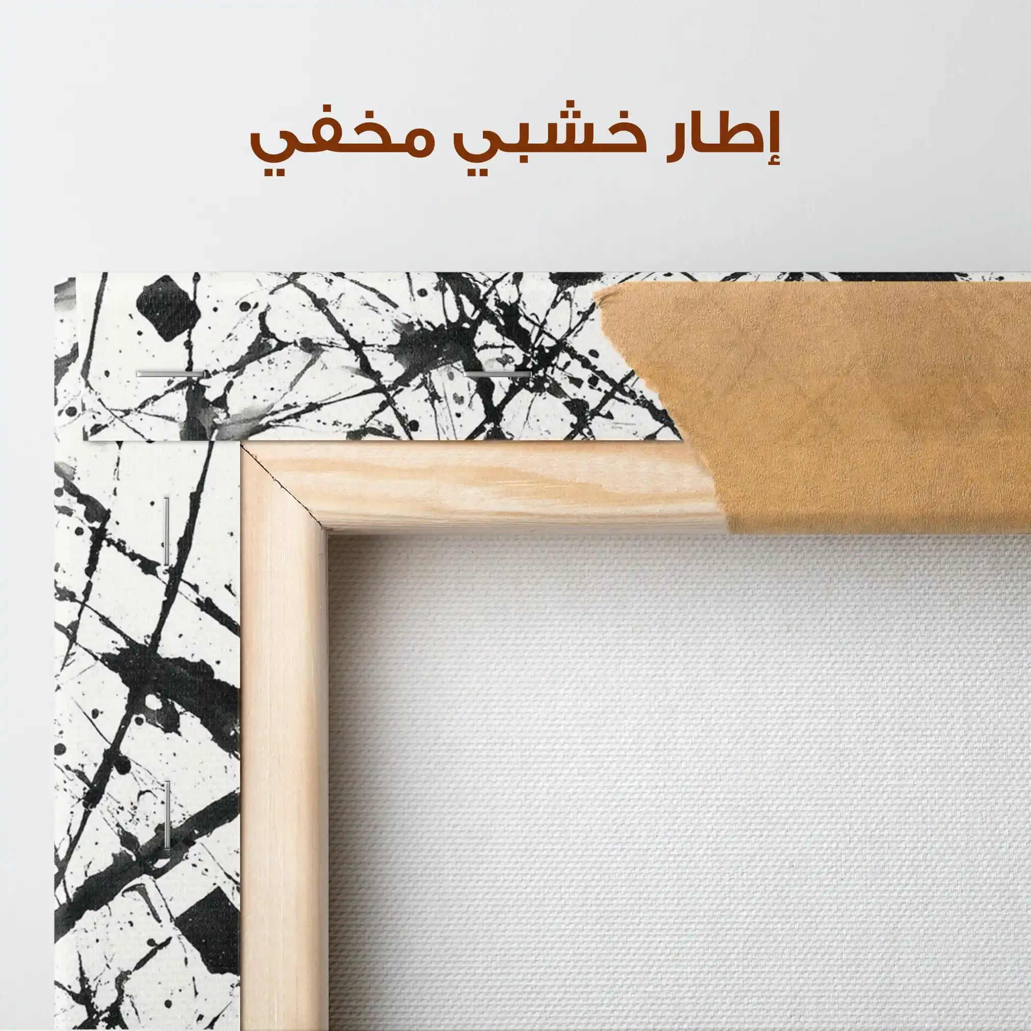 Abstract 1899 Canvas Art 60 x 40 cm / Stretched on hidden frame