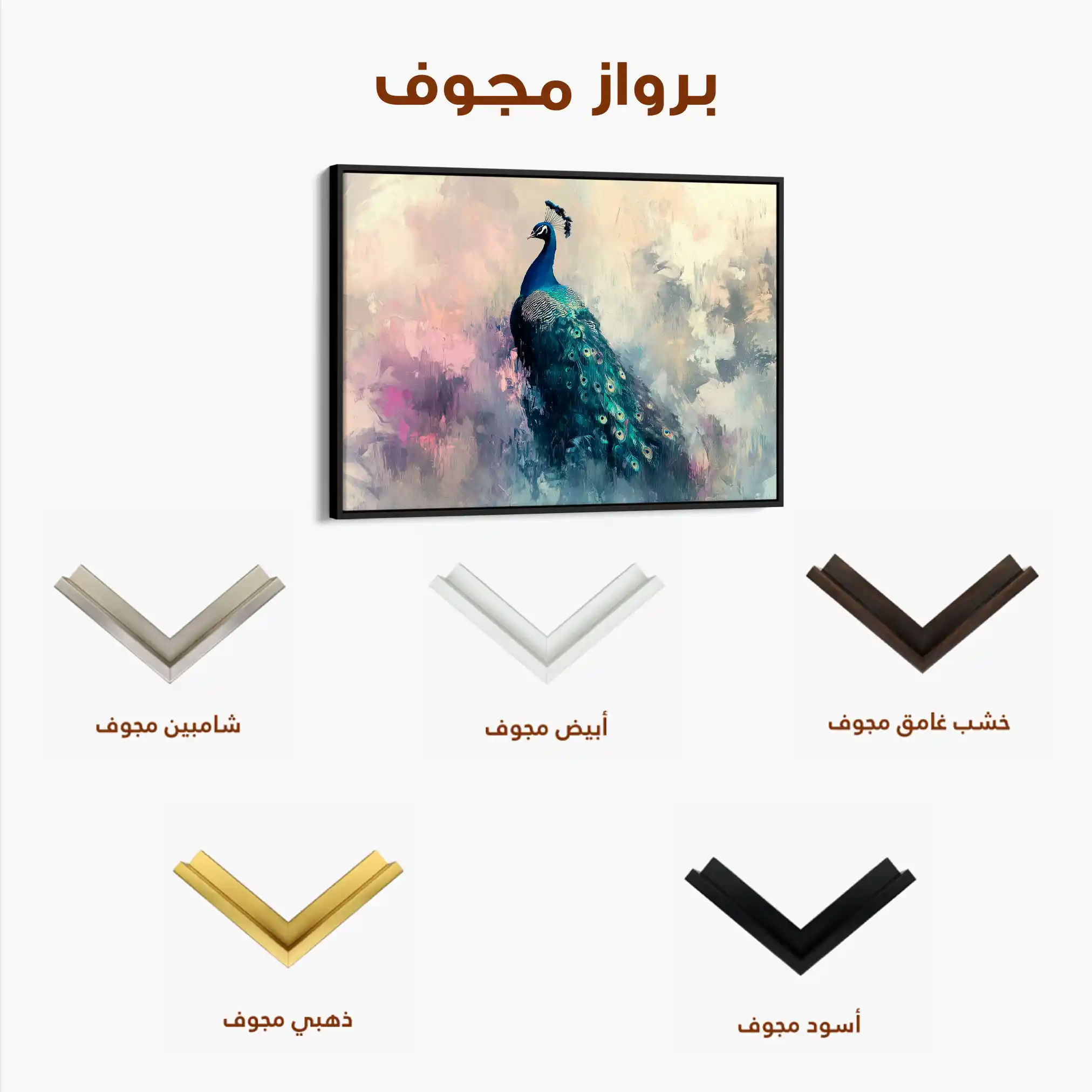 Animals 190 Canvas Art 90 x 60 cm / Stretched on hidden frame