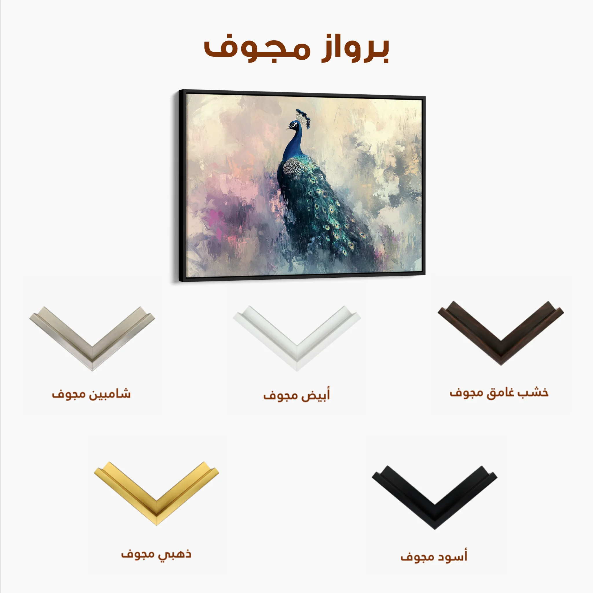Animals Canvas Wall Art WAD190-AN 90 x 60 cm / Stretched on hidden frame
