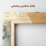 Animals 190 Canvas Art 90 x 60 cm / Stretched on hidden frame