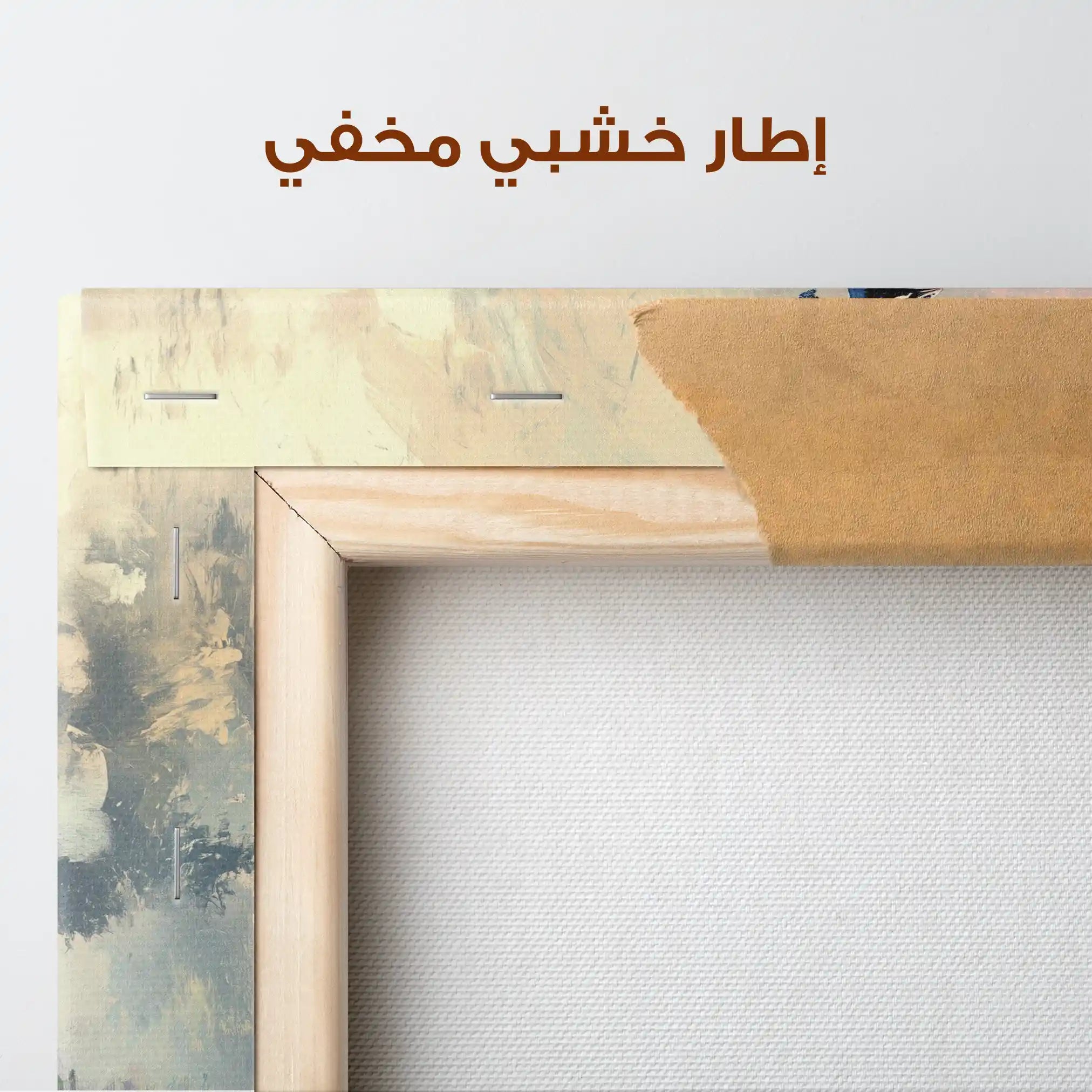 Animals 190 Canvas Art 90 x 60 cm / Stretched on hidden frame