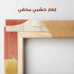 Boho 190 Canvas Art 90 x 60 cm / Stretched on hidden frame