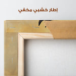 Horses 190 Canvas Art 90 x 60 cm / Stretched on hidden frame