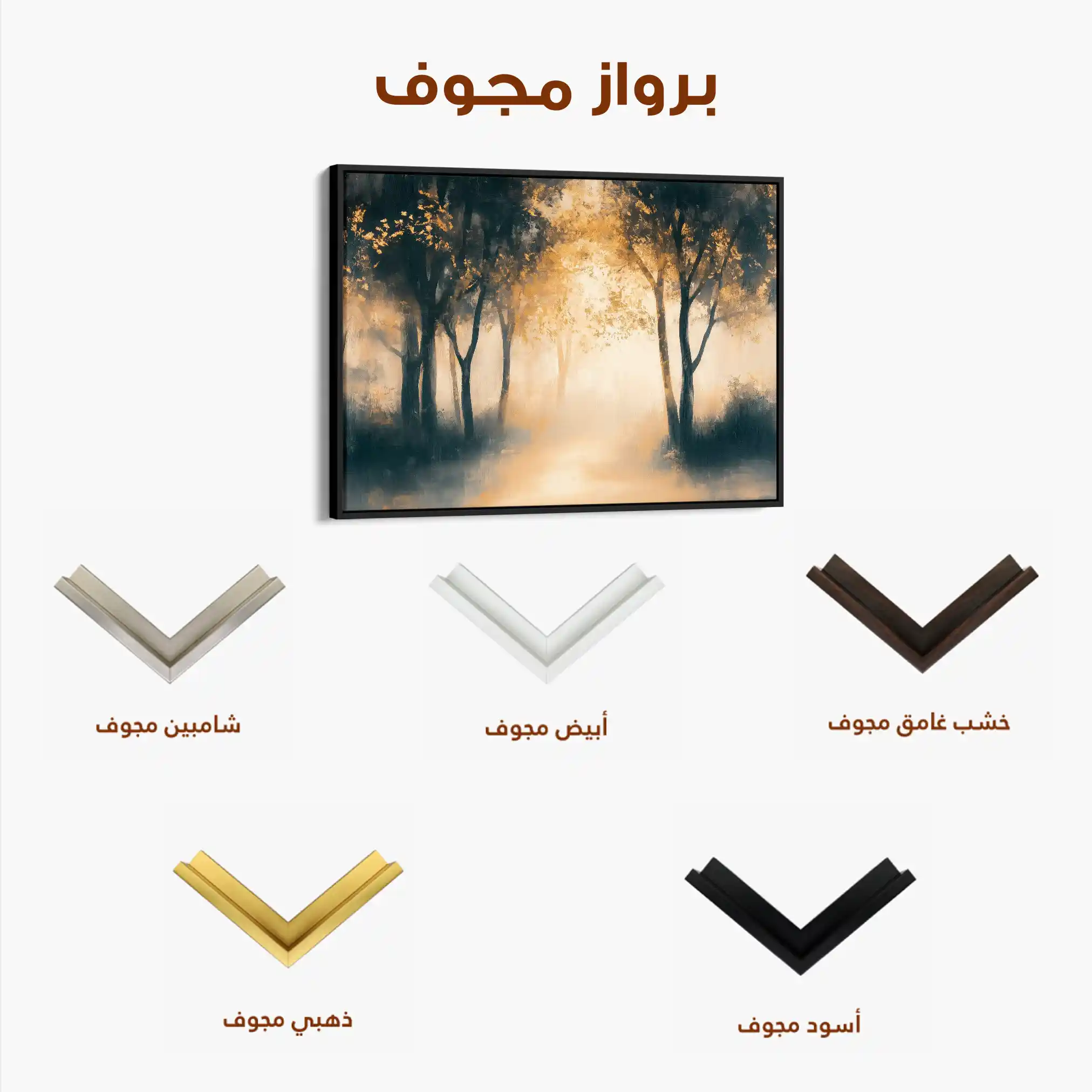 Landscape 190 Canvas Art 90 x 60 cm / Stretched on hidden frame