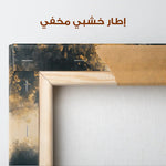 Landscape 190 Canvas Art 90 x 60 cm / Stretched on hidden frame