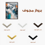 Abstract 1900 Canvas Art 60 x 40 cm / Stretched on hidden frame