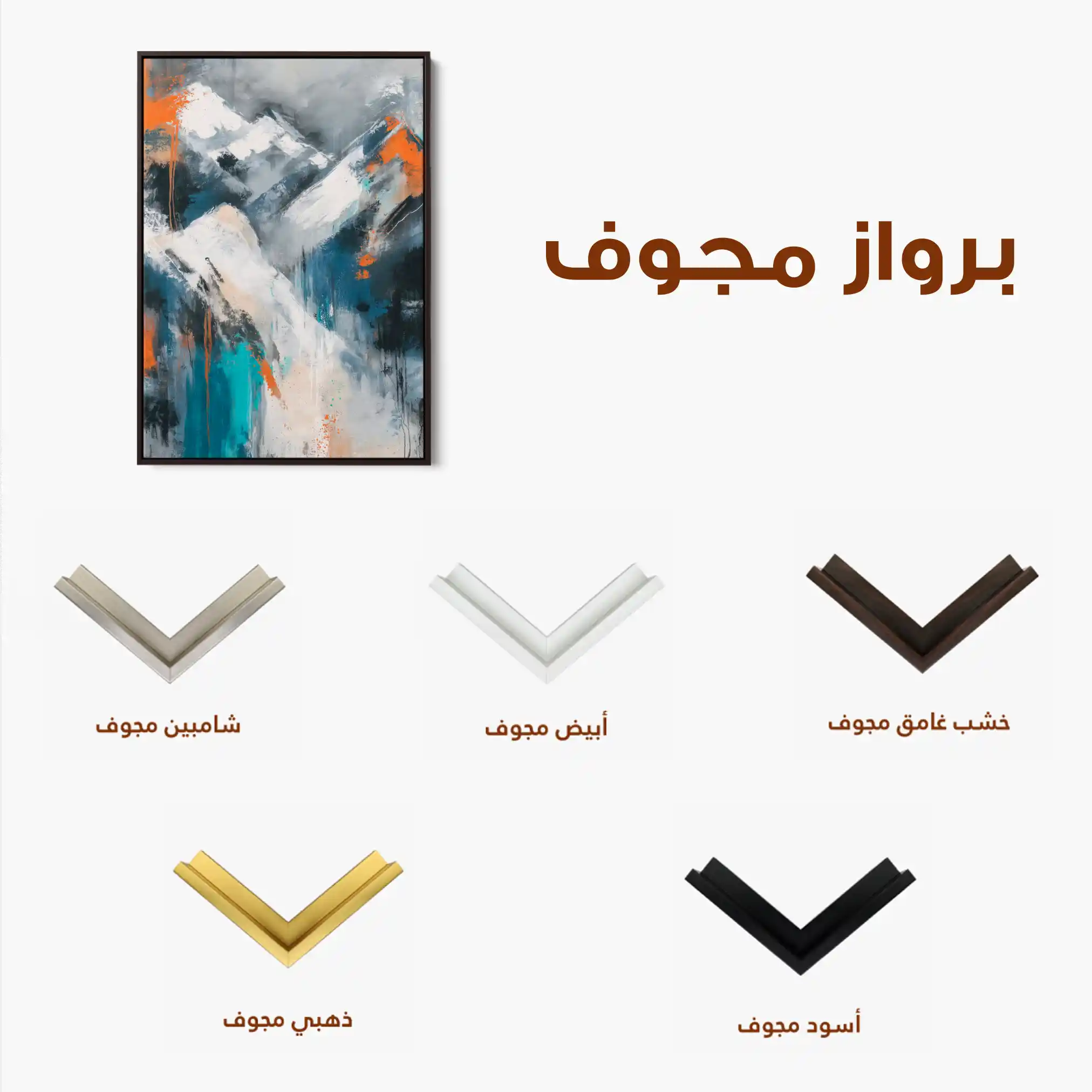 Abstract 1900 Canvas Art 60 x 40 cm / Stretched on hidden frame