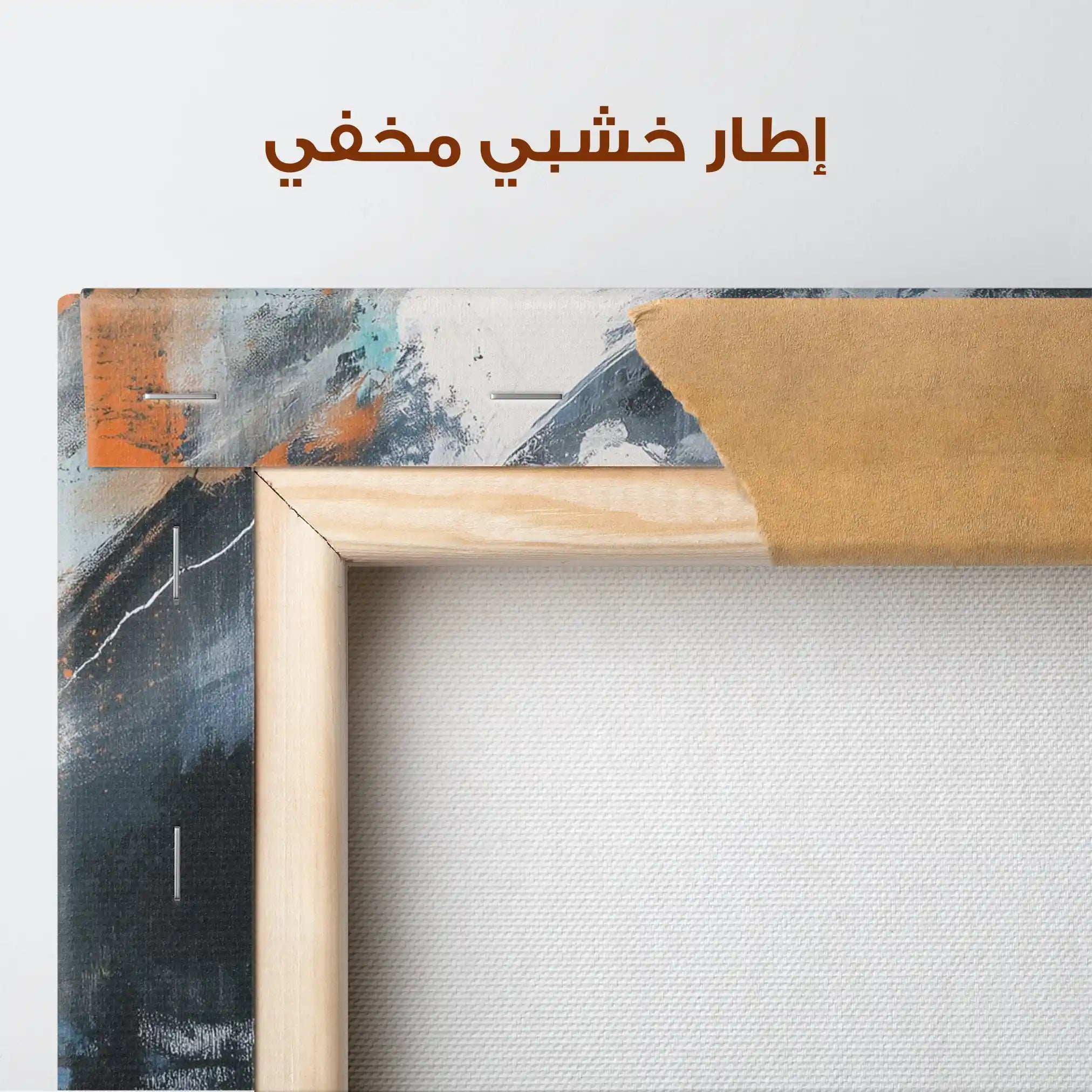 Abstract 1900 Canvas Art 60 x 40 cm / Stretched on hidden frame