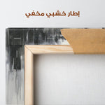 Abstract 1901 Canvas Art 60 x 40 cm / Stretched on hidden frame