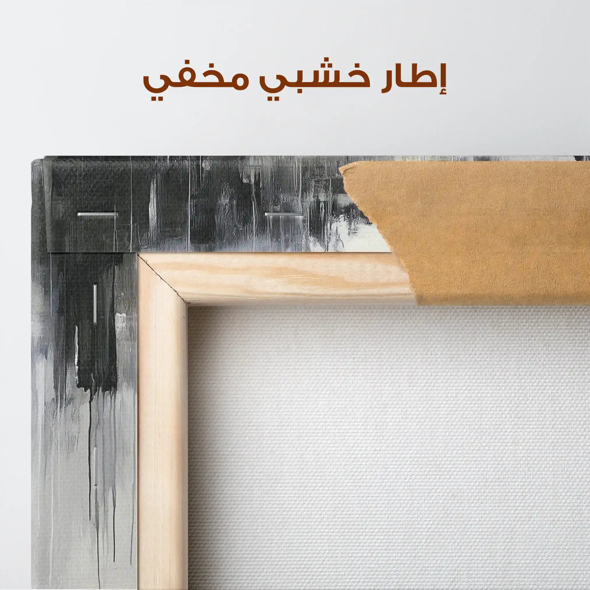 Abstract 1901 Canvas Art 60 x 40 cm / Stretched on hidden frame