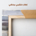 Abstract 1903 Canvas Art 60 x 40 cm / Stretched on hidden frame