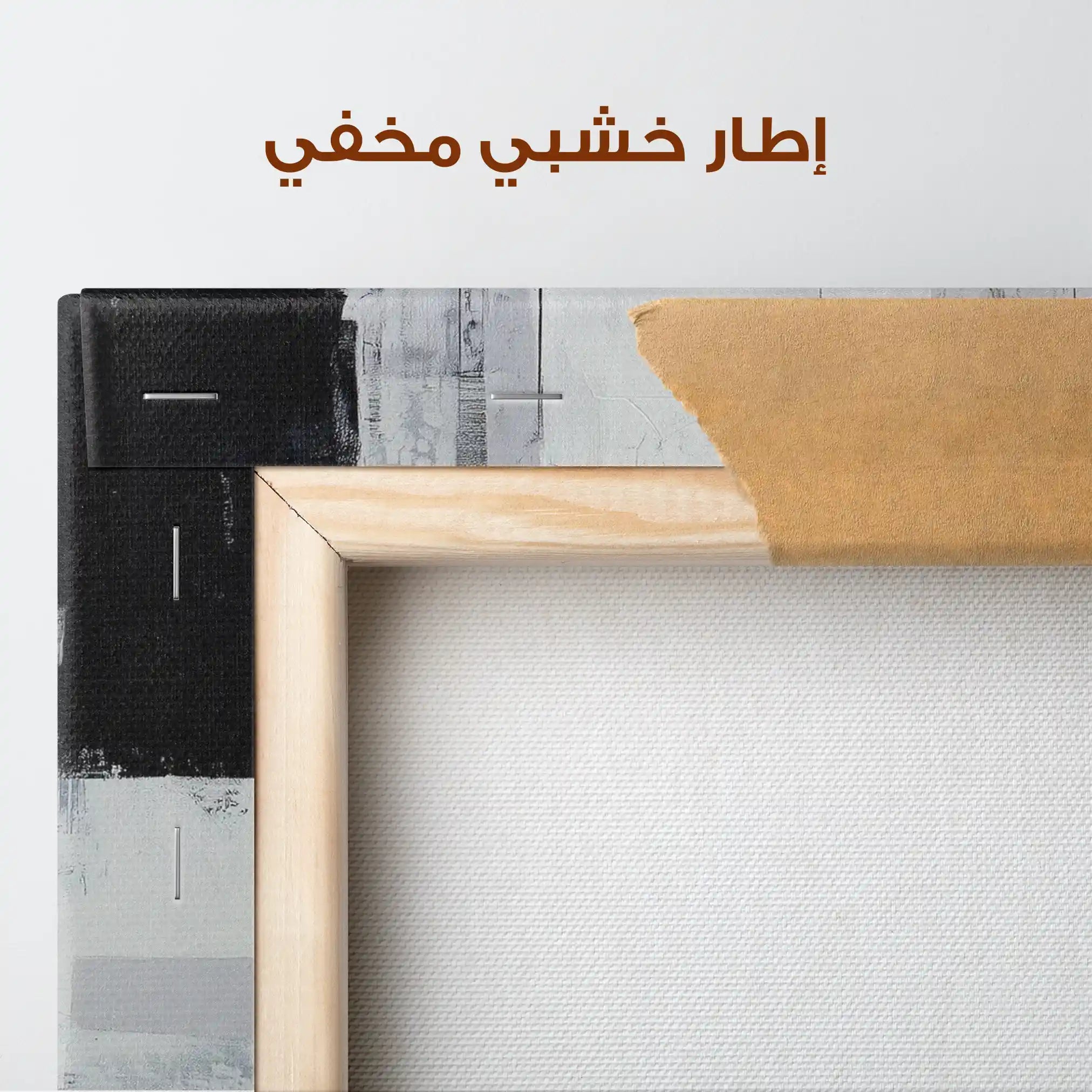 Abstract 1906 Canvas Art 60 x 40 cm / Stretched on hidden frame