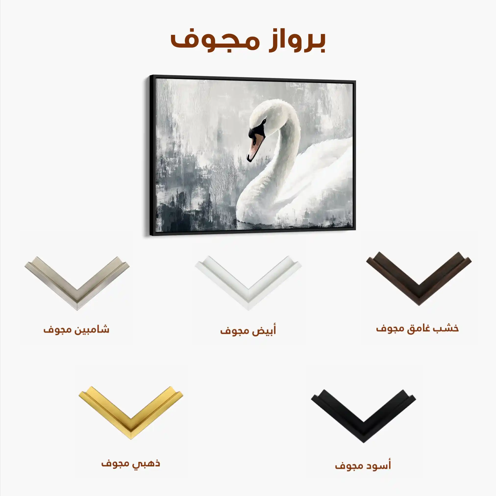 Animals 191 Canvas Art 90 x 60 cm / Stretched on hidden frame