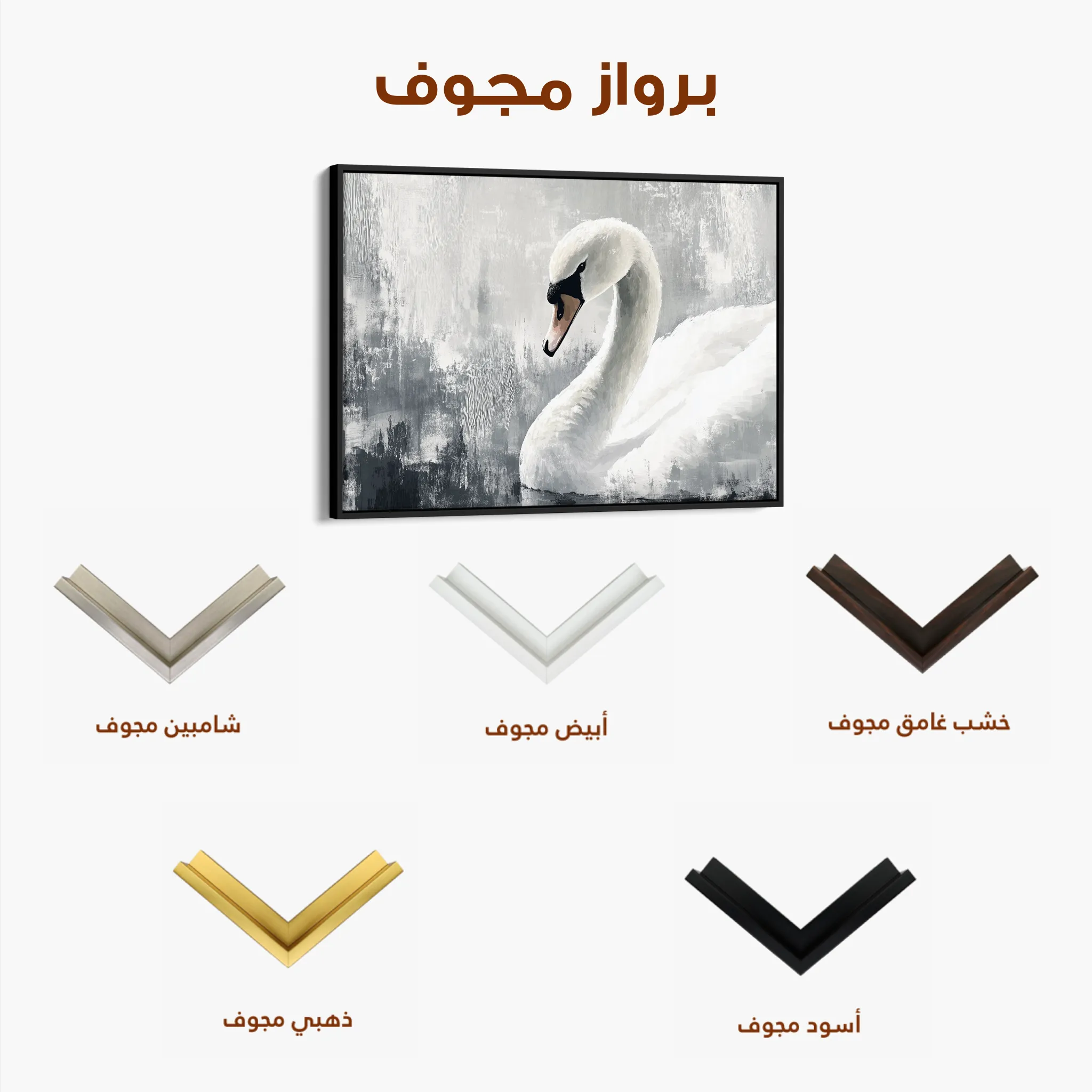 Animals Canvas Wall Art WAD191-AN 90 x 60 cm / Stretched on hidden frame