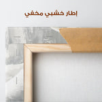 Animals 191 Canvas Art 90 x 60 cm / Stretched on hidden frame