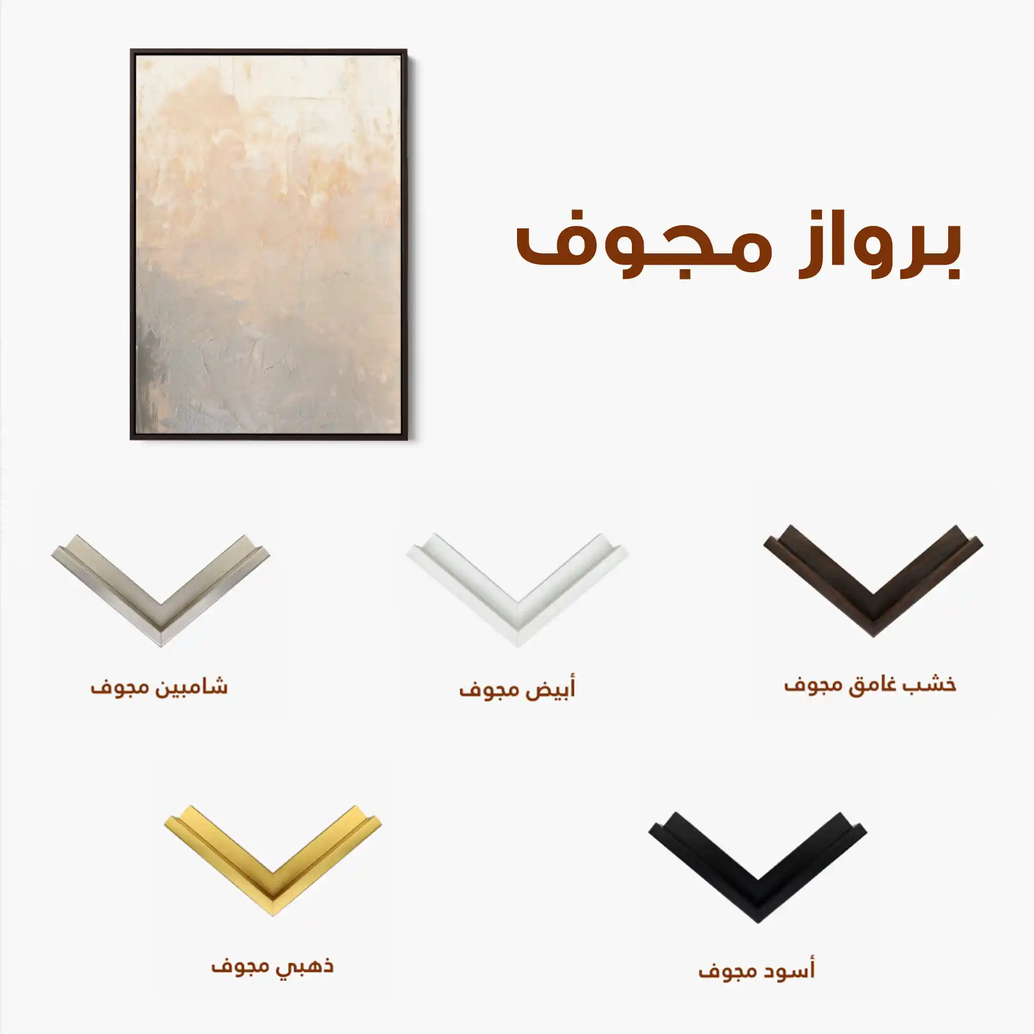 Abstract 191 Canvas Art 60 x 40 cm / Stretched on hidden frame