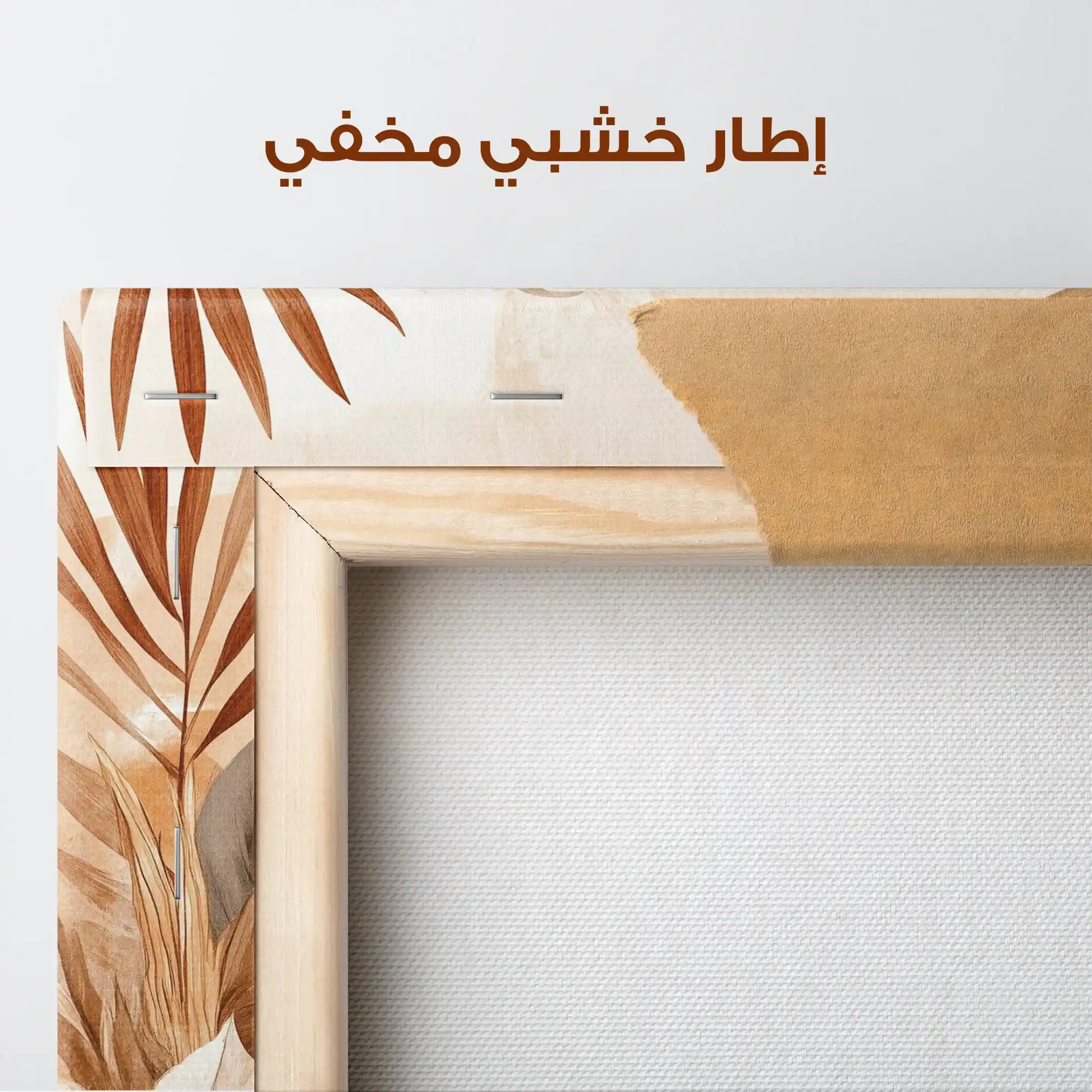 Boho 191 Canvas Art 90 x 60 cm / Stretched on hidden frame