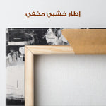 Abstract 1910 Canvas Art 60 x 40 cm / Stretched on hidden frame