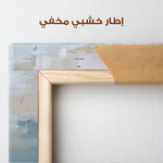 Abstract 1911 Canvas Art 60 x 40 cm / Stretched on hidden frame