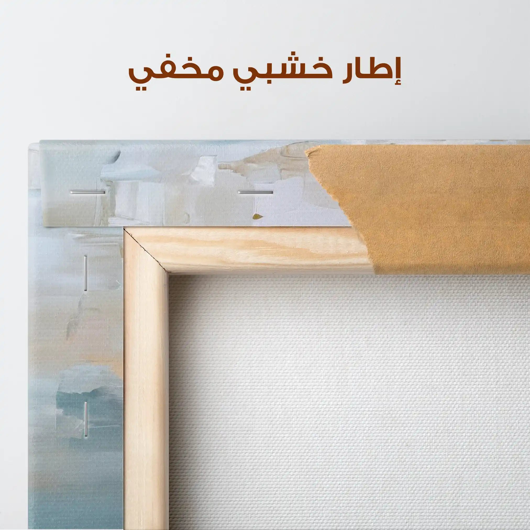 Abstract 1911 Canvas Art 60 x 40 cm / Stretched on hidden frame