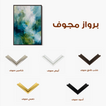 Abstract 1913 Canvas Art 60 x 40 cm / Stretched on hidden frame