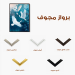 Animals 192 Canvas Art 90 x 60 cm / Stretched on hidden frame