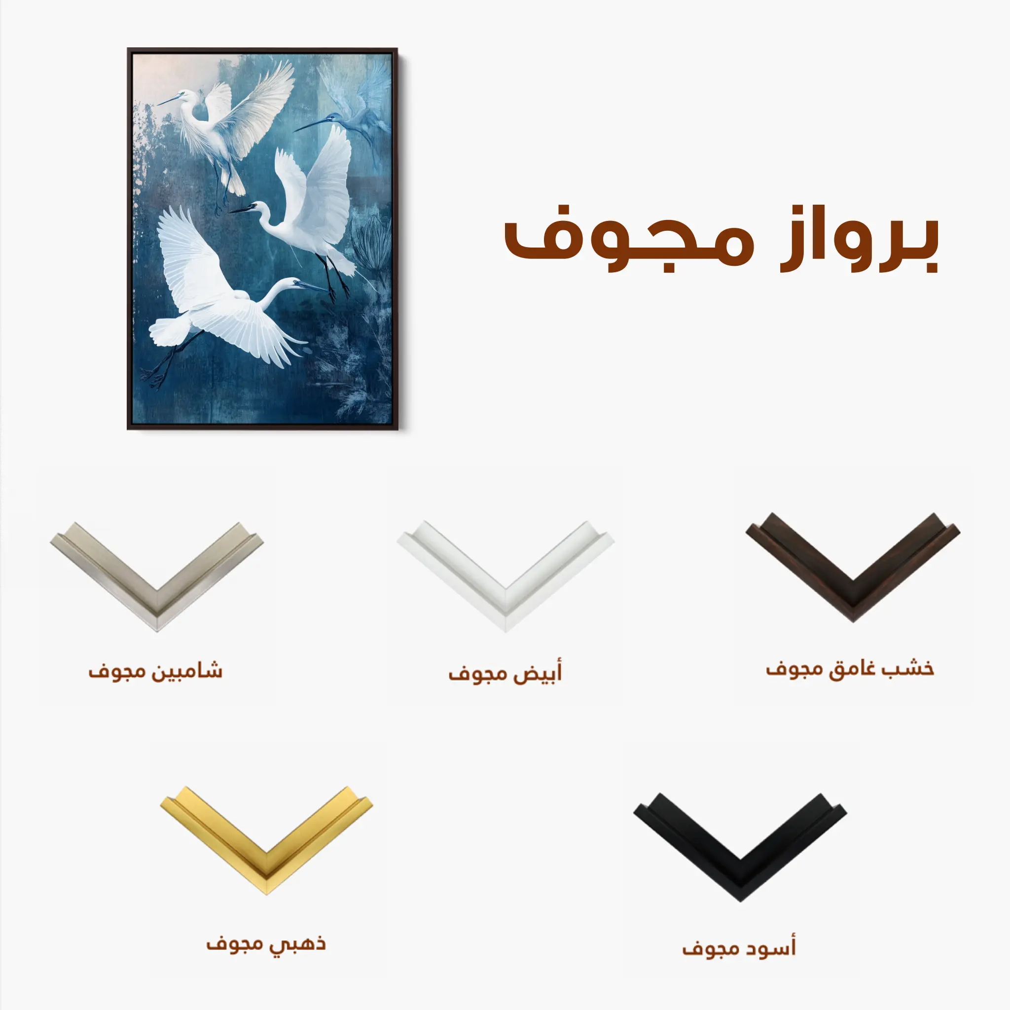 Animals Canvas Wall Art WAD192-AN 90 x 60 cm / Stretched on hidden frame