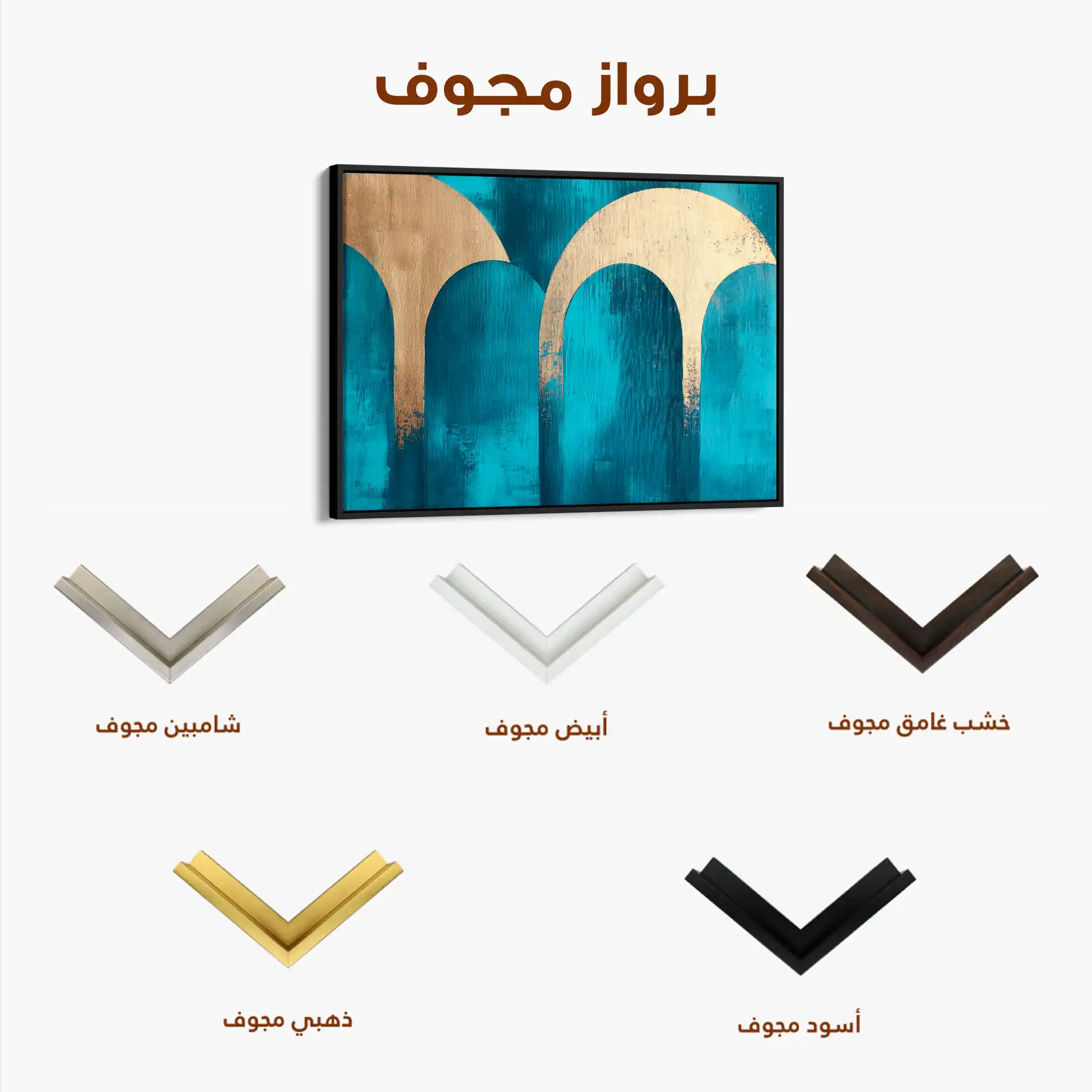 Boho 192 Canvas Art 90 x 60 cm / Stretched on hidden frame