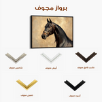 Horses 192 Canvas Art 90 x 60 cm / Stretched on hidden frame