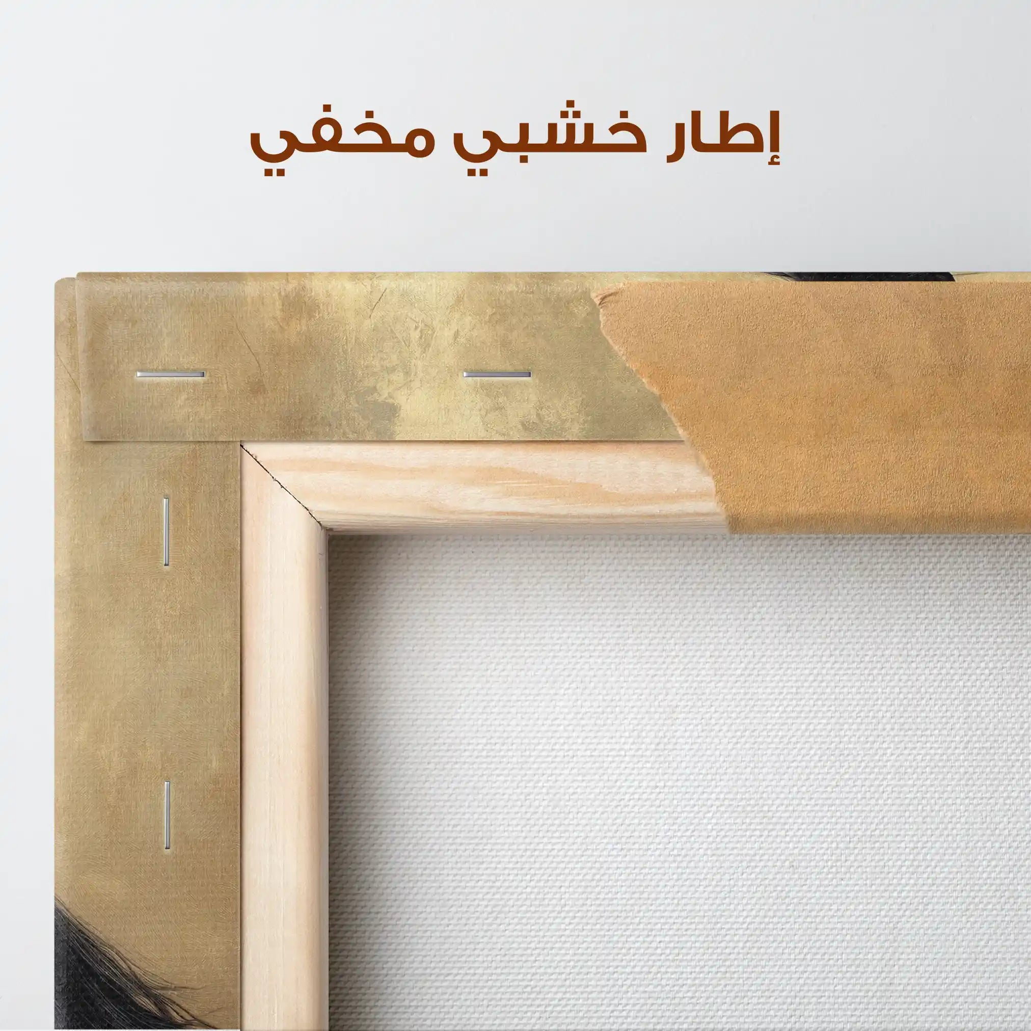 Horses 192 Canvas Art 90 x 60 cm / Stretched on hidden frame