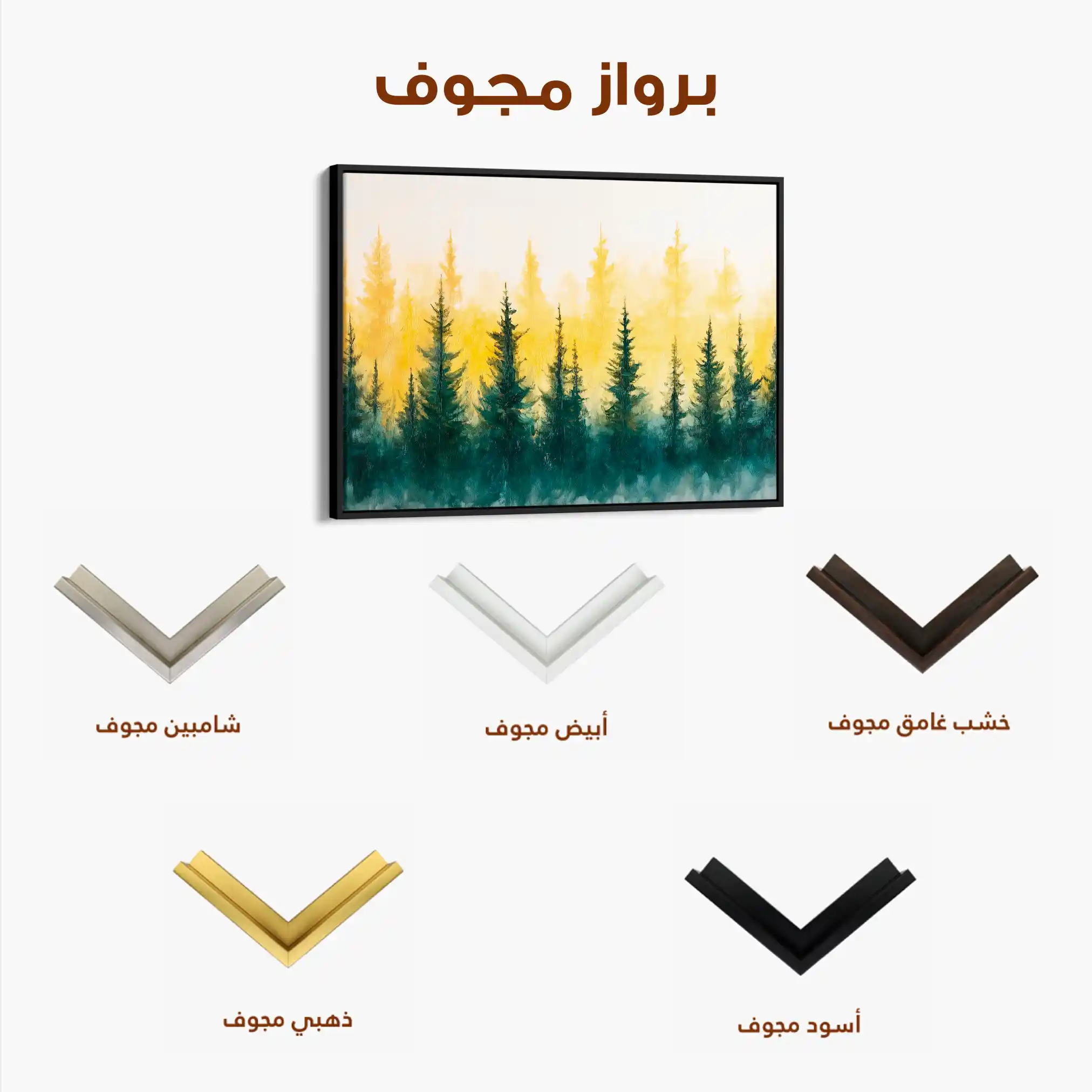 Landscape 192 Canvas Art 90 x 60 cm / Stretched on hidden frame