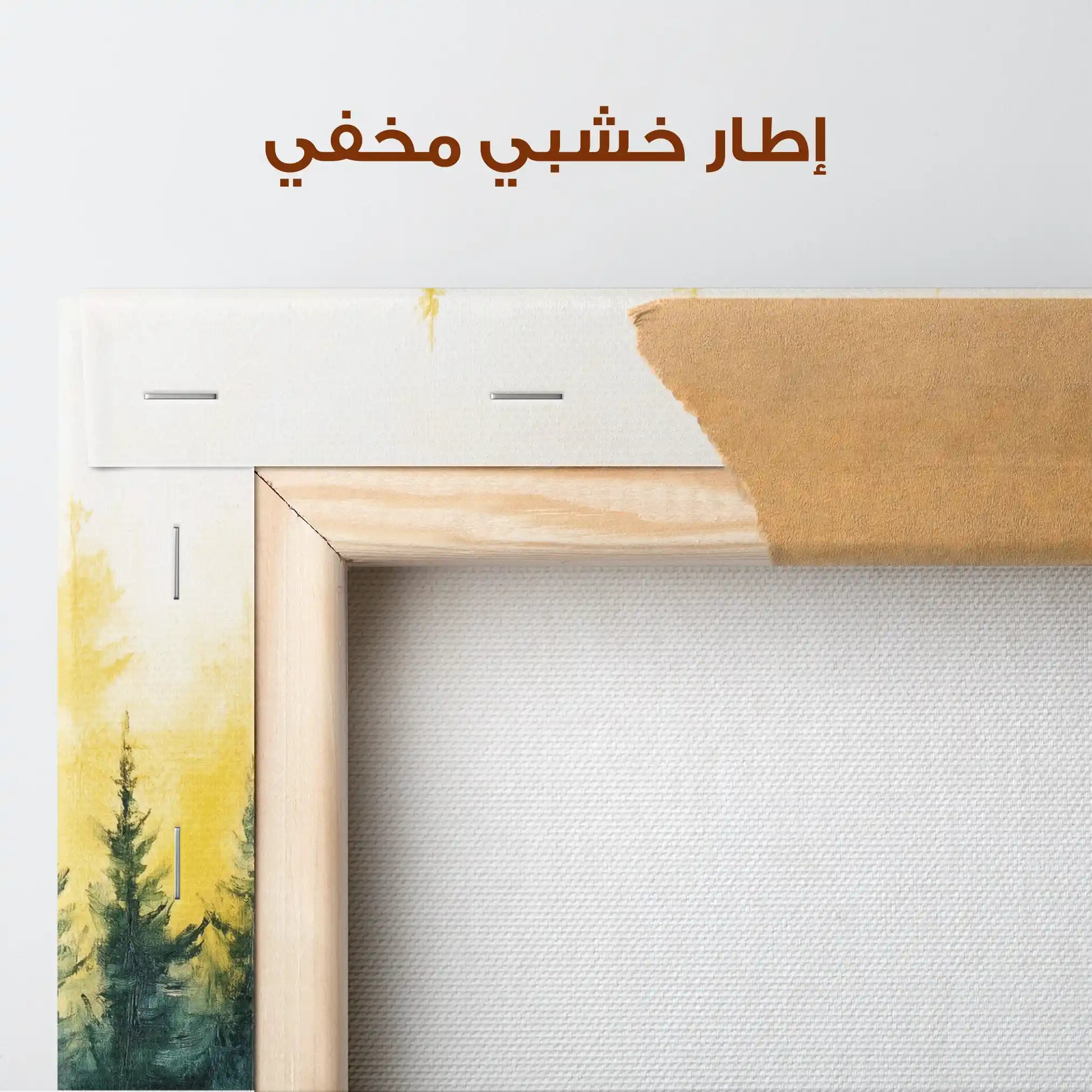 Landscape 192 Canvas Art 90 x 60 cm / Stretched on hidden frame