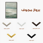 Abstract 1922 Canvas Art 60 x 40 cm / Stretched on hidden frame