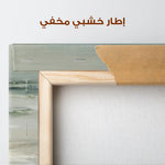 Abstract 1922 Canvas Art 60 x 40 cm / Stretched on hidden frame