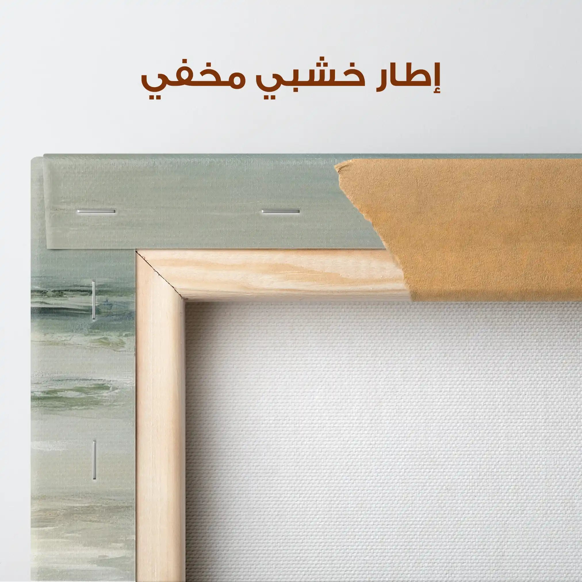 Abstract 1922 Canvas Art 60 x 40 cm / Stretched on hidden frame