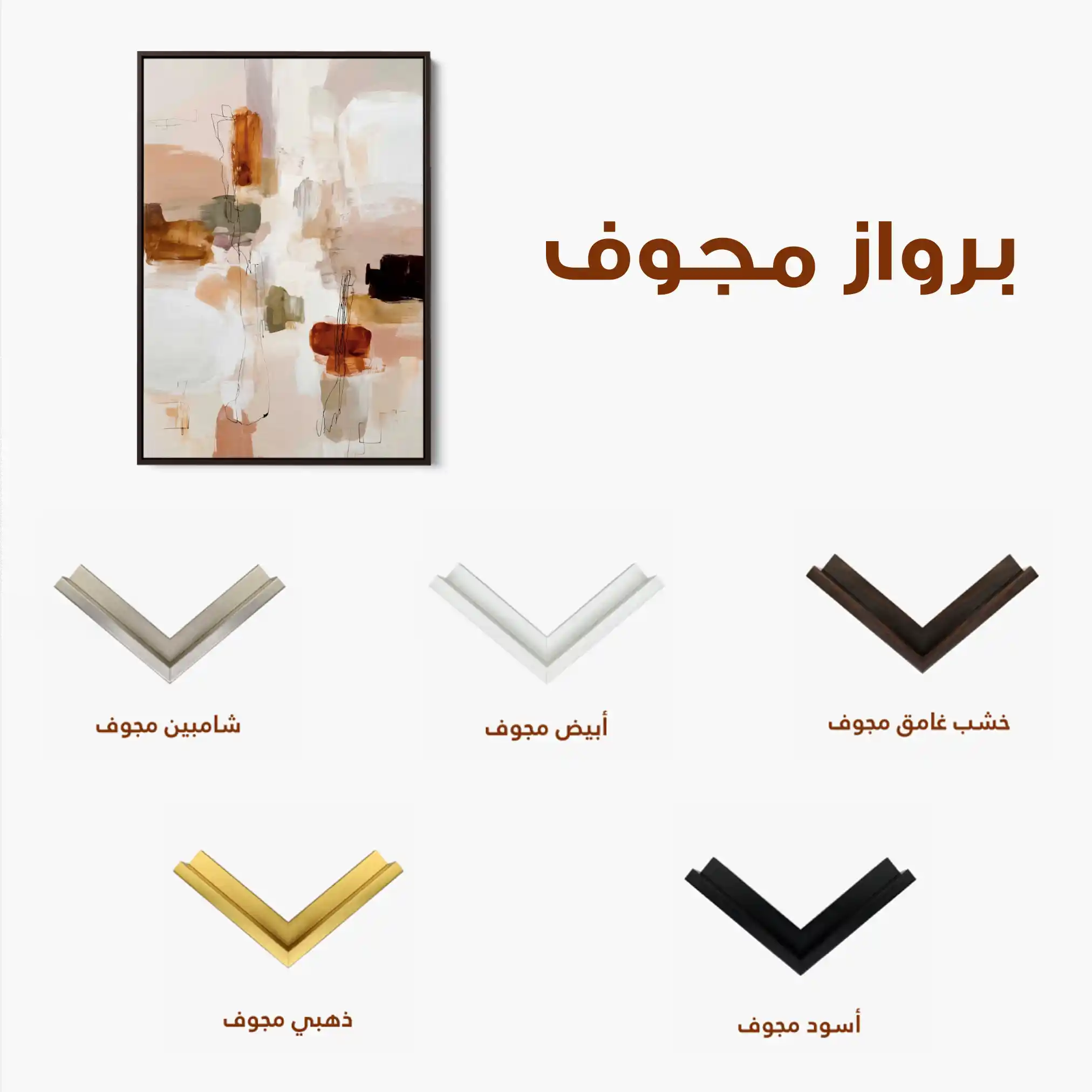 Abstract 1926 Canvas Art 60 x 40 cm / Stretched on hidden frame