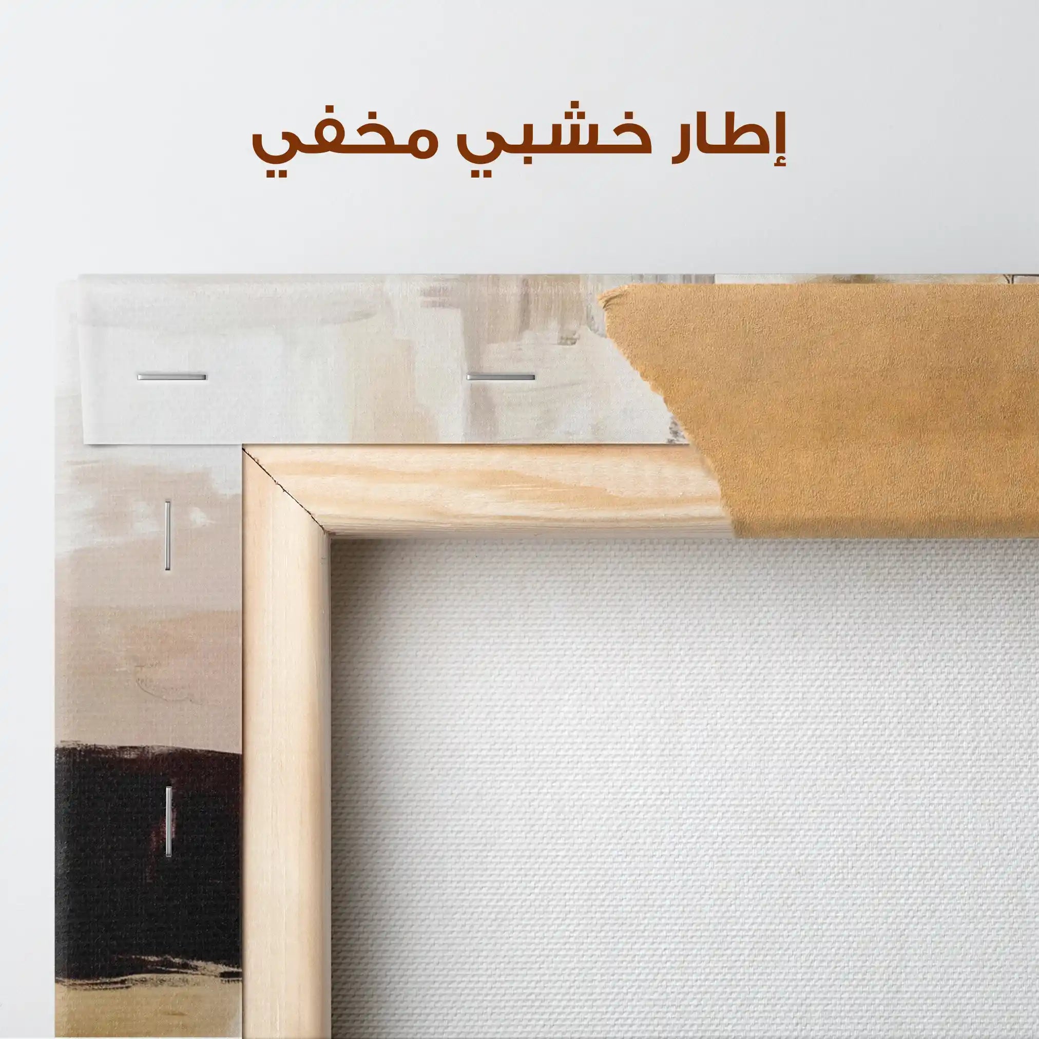 Abstract 1926 Canvas Art 60 x 40 cm / Stretched on hidden frame